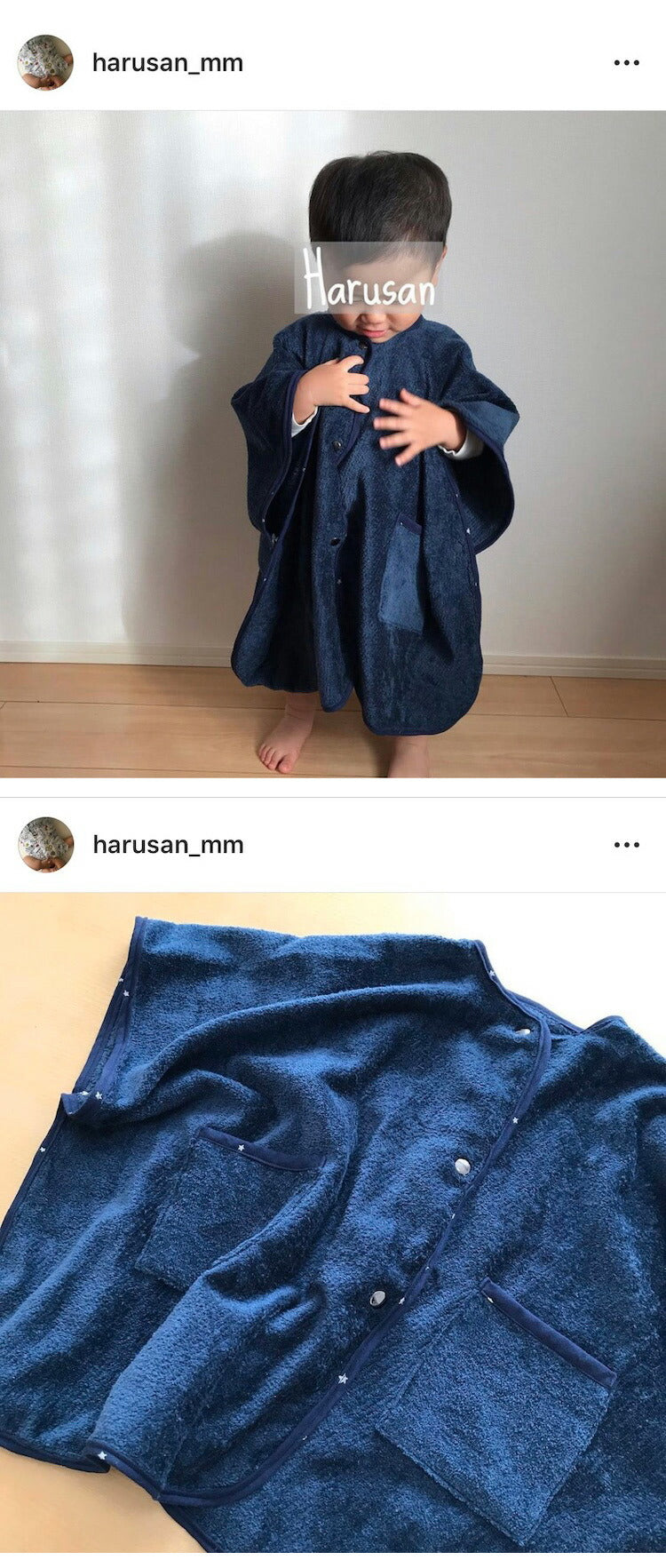 あわゆき タオル しっとり柔らかいタオル地  1.05mm 92cm幅 50cm単位