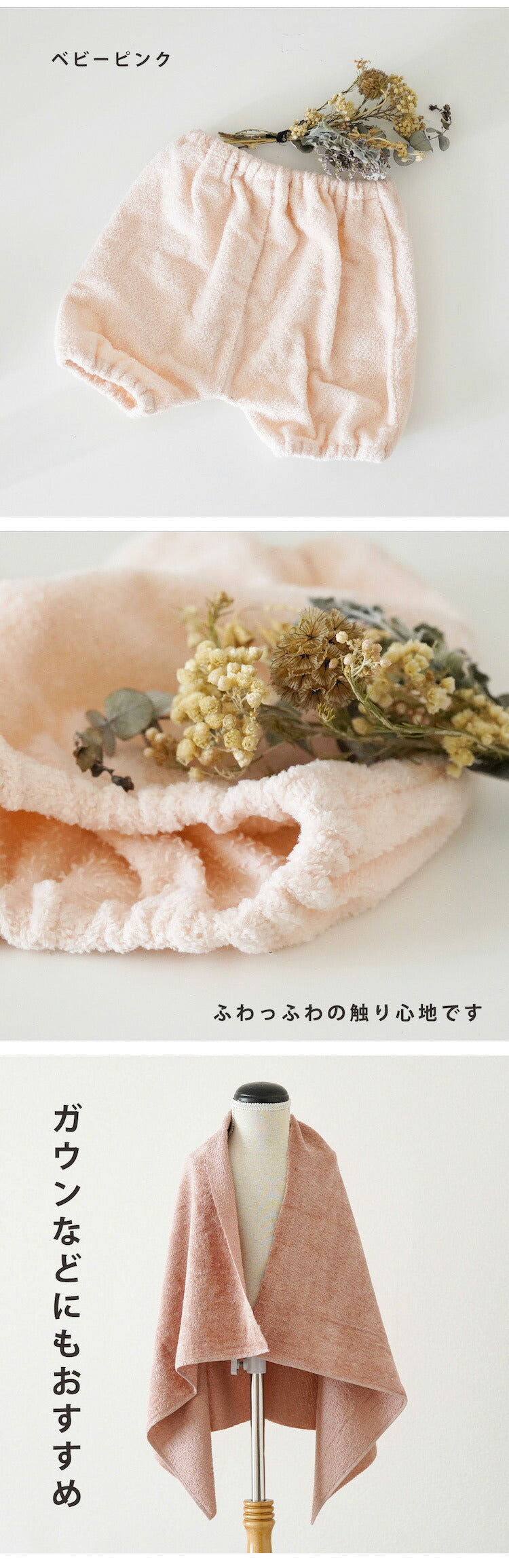 あわゆき タオル しっとり柔らかいタオル地  1.05mm 92cm幅 50cm単位