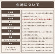 とろける 国産 綿麻 ダブルガーゼ