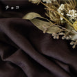 とろける 国産 綿麻 ダブルガーゼ