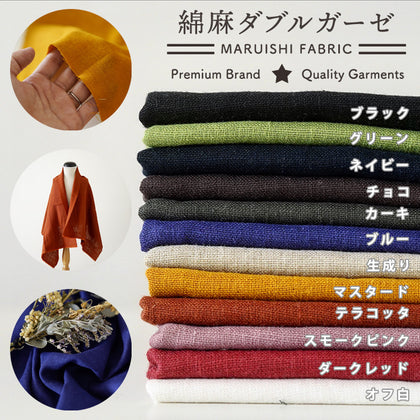 オフ白