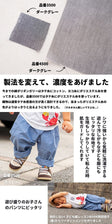 綿ポリダンガリー 品番3500 20cmx25cm 4色入り サンプル 交織 平織【商用可能】 画像3