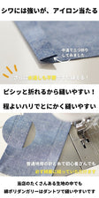 綿ポリダンガリー 品番3500 20cmx25cm 4色入り サンプル 交織 平織【商用可能】 画像6