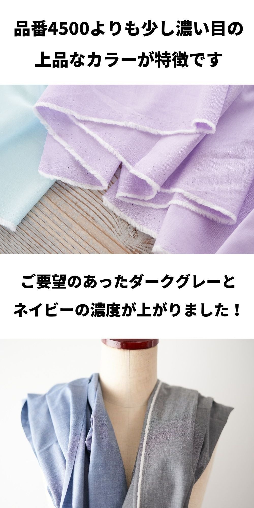 綿ポリダンガリー 品番3500 20cmx25cm 4色入り サンプル 交織 平織【商用可能】