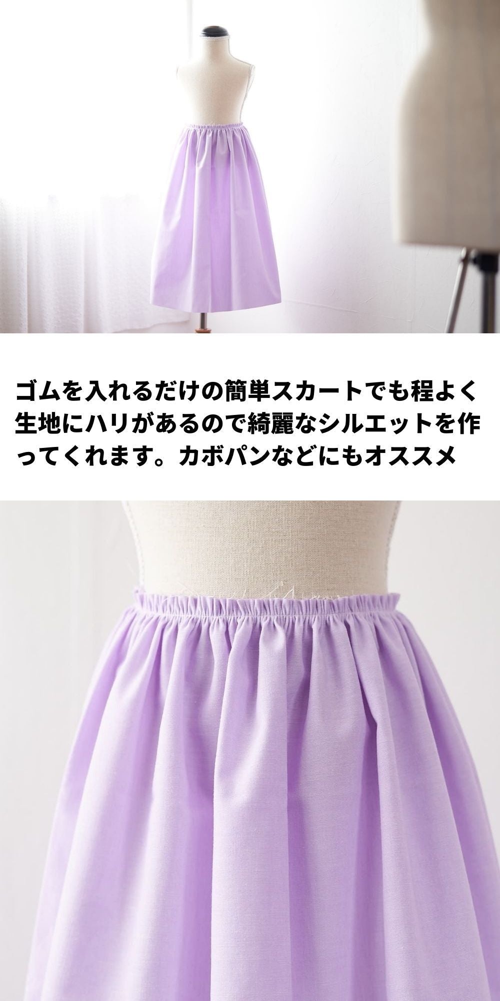 綿ポリダンガリー 品番3500 20cmx25cm 4色入り サンプル 交織 平織【商用可能】