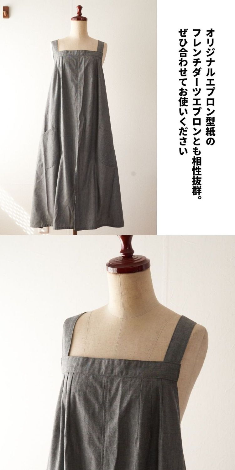 綿ポリダンガリー 品番3500 20cmx25cm 4色入り サンプル 交織 平織【商用可能】