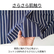 コットンサテンストライプ 3558
