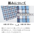 大人のとろチェック #カラー_#8