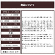 大人のとろチェック 詳細9