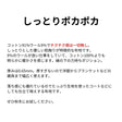 コットンウールネル 画像2