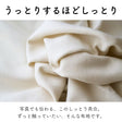 コットンウールネル 画像4