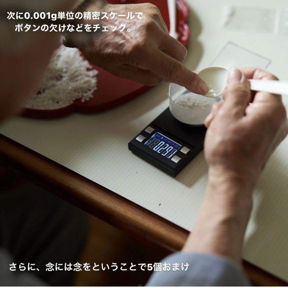 ドール用 3mm/4mm ボタン ホワイト/ブラック/ベージュ/コーヒー　45個入り