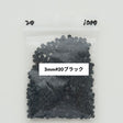 ドール用 3mm/4mm ボタン ホワイト/ブラック/ベージュ/コーヒー　45個入り#サイズ_3mm