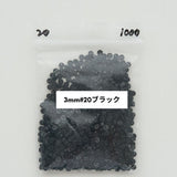 ドール用 3mm/4mm ボタン ホワイト/ブラック/ベージュ/コーヒー　45個入り