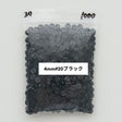ドール用 3mm/4mm ボタン ホワイト/ブラック/ベージュ/コーヒー　45個入り#サイズ_4mm
