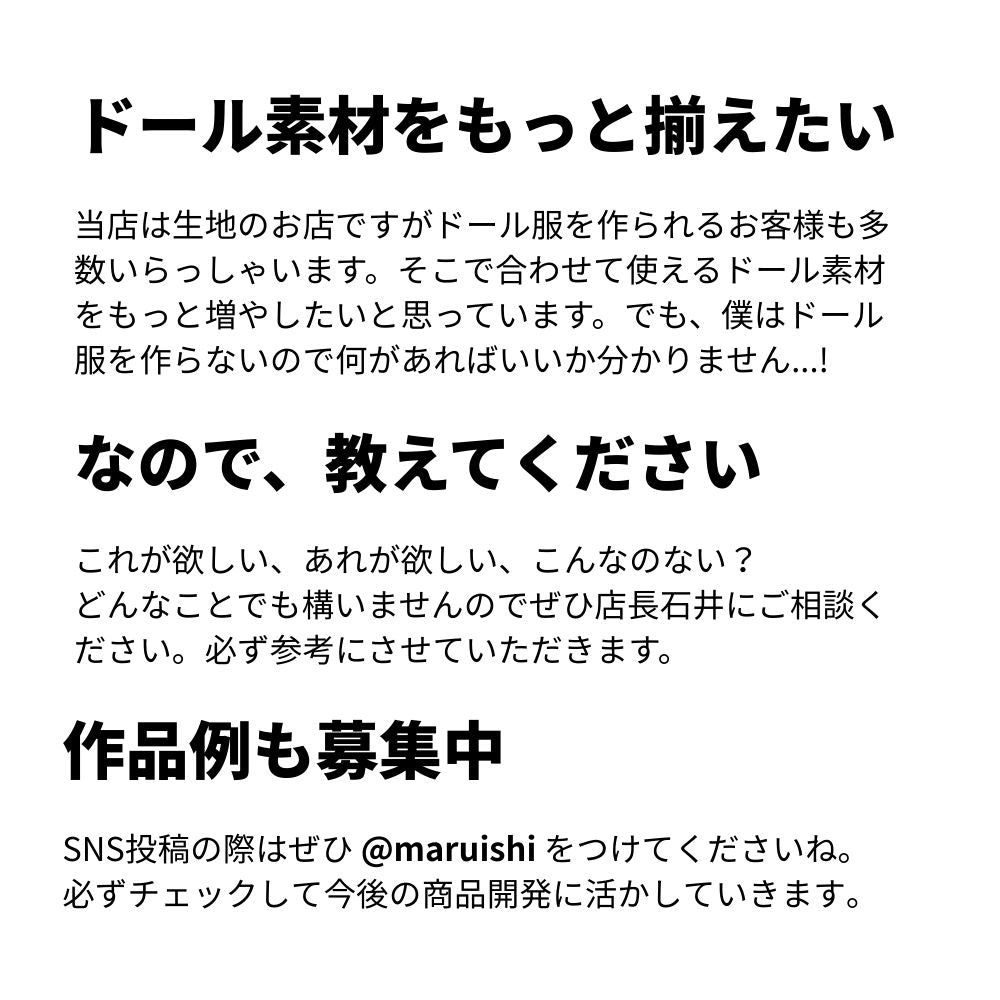 ドール用 3mm/4mm ボタン ホワイト/ブラック/ベージュ/コーヒー　45個入り