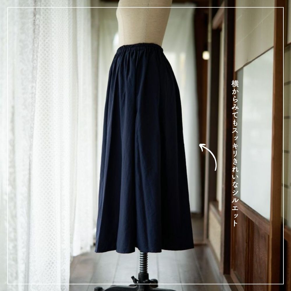 ギャザースカートの型紙【商用利用可】メール便5個まで