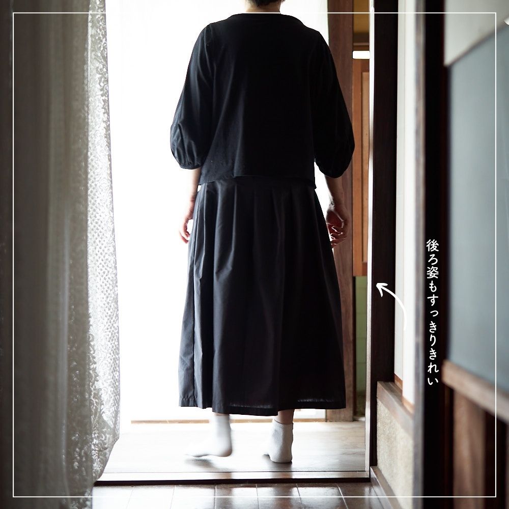 基本のタックスカートの型紙【商用利用可】メール便5個まで