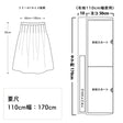 基本のタックスカートの型紙【商用利用可】メール便5個まで
