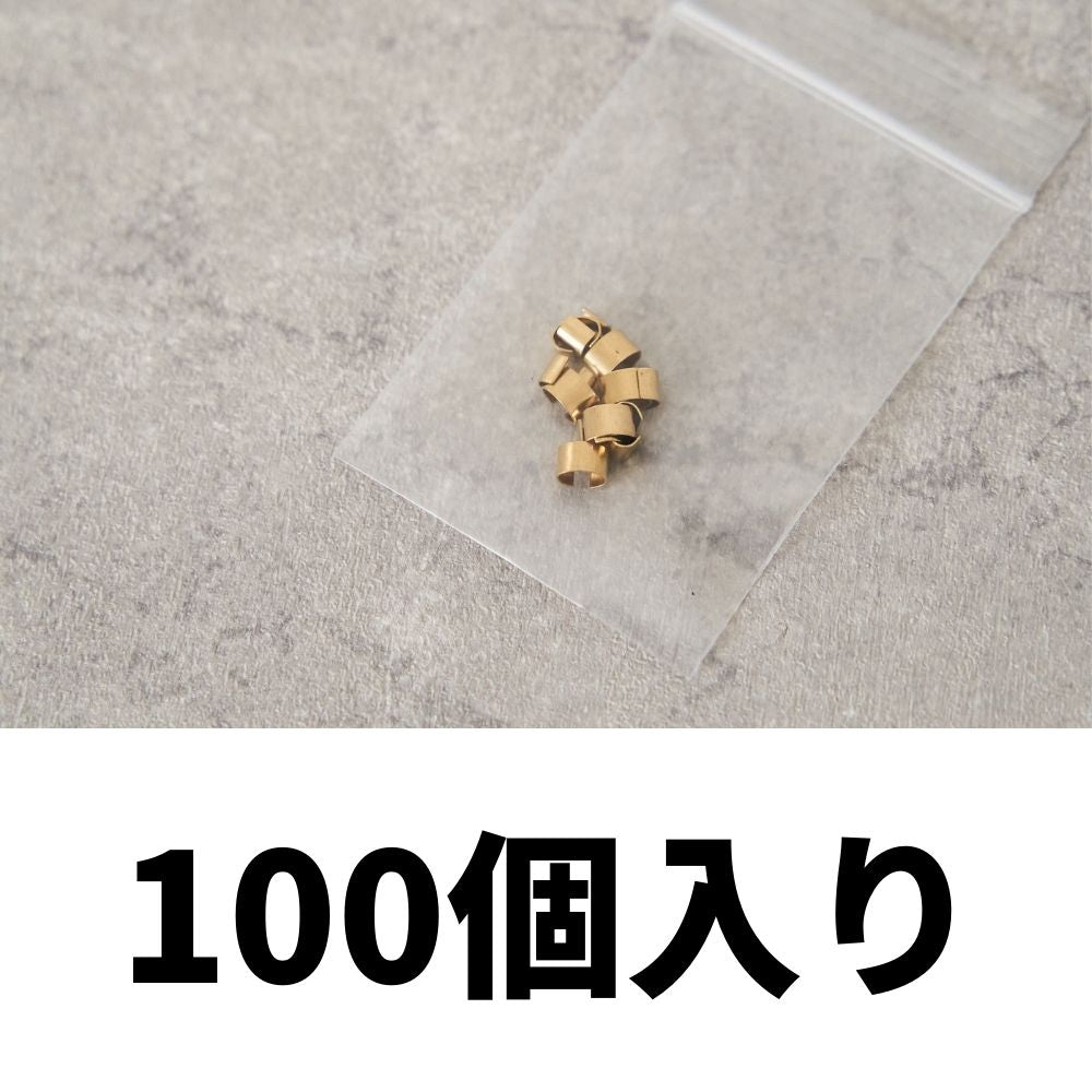 4~5mm用ひも留め 業務用 100個入