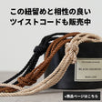 4~5mm用ひも留め 業務用 100個入 画像7