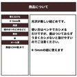 4~5mm用ひも留め 業務用 100個入 画像10