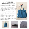 ベルポーレン  2mm 33cm×24cm カバン底板 ブラック