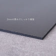 ベルポーレン  2mm 33cm×24cm カバン底板 ブラック 画像5