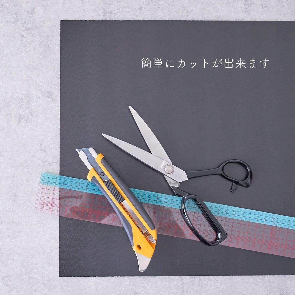 ベルポーレン  2mm 33cm×24cm カバン底板 ブラック