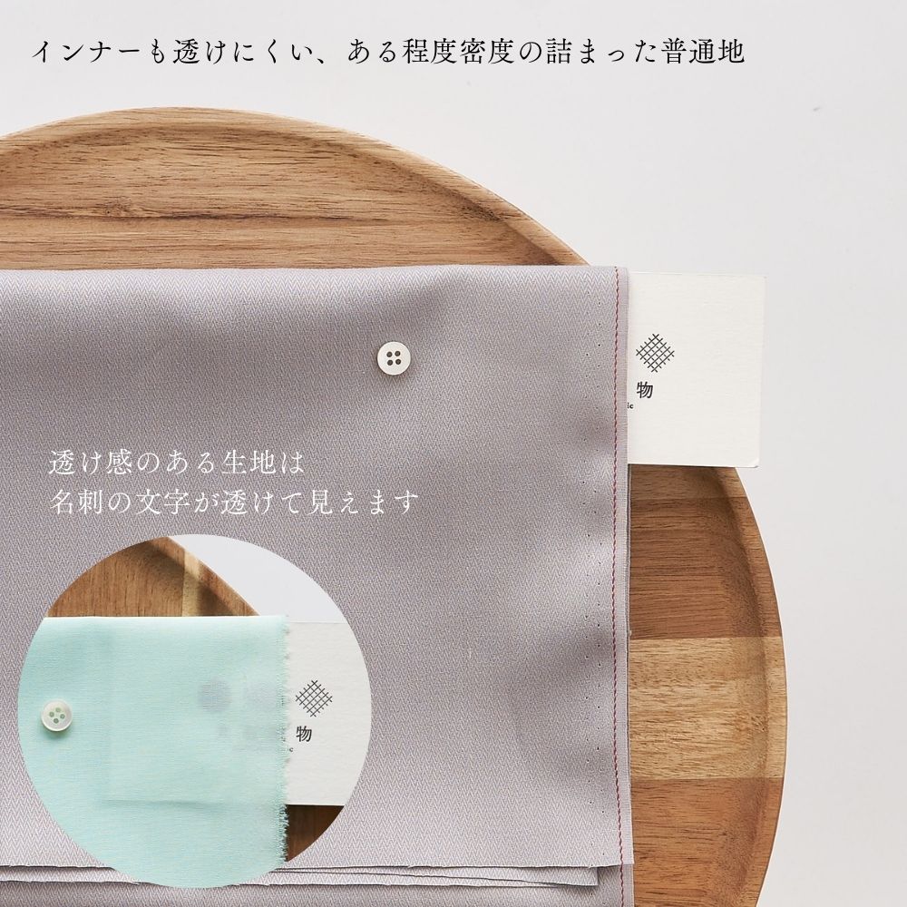 コットン セルビッチヘリンボーン
