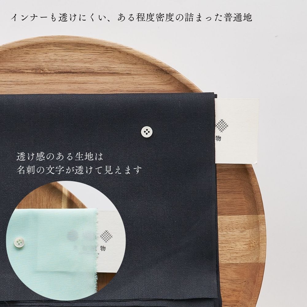 コットン セルビッチヘリンボーン
