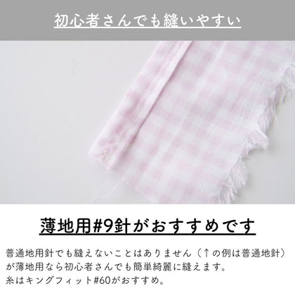 ライラック