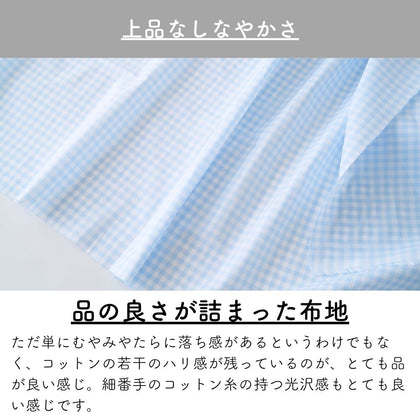 エアリーブルー