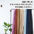 タスラン ナイロンウェザー 無地