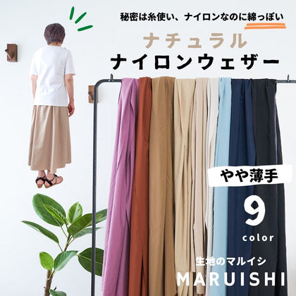 テラコッタ