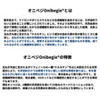 コットンみたいなナイロンタフタ 無地 全2色 50cm単位 140cm幅 0.20mm厚【商用可能】