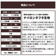 コットンみたいなナイロンタフタ 無地 全2色 50cm単位 140cm幅 0.20mm厚【商用可能】