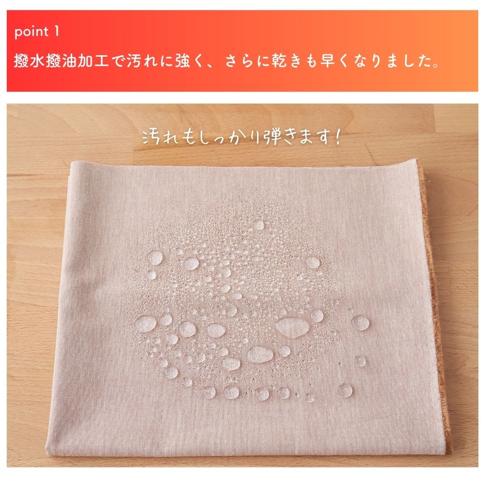 撥水撥油　綿ポリ交織ダンガリー 基本カラー 画像5