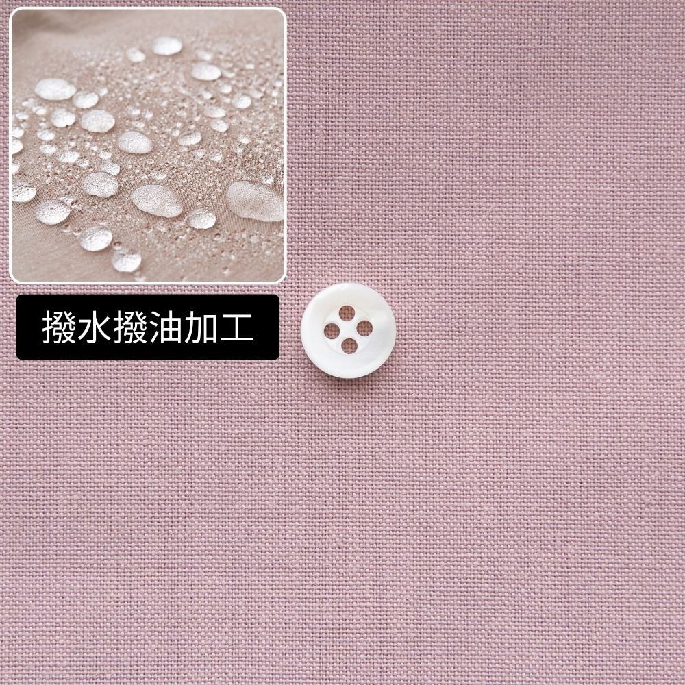 撥水撥油加工　綿ポリ交織ダンガリー#202スモークピンク