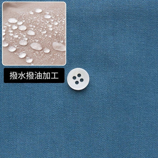 撥水撥油 綿ポリダンガリー 無地 ディープカラー 画像14