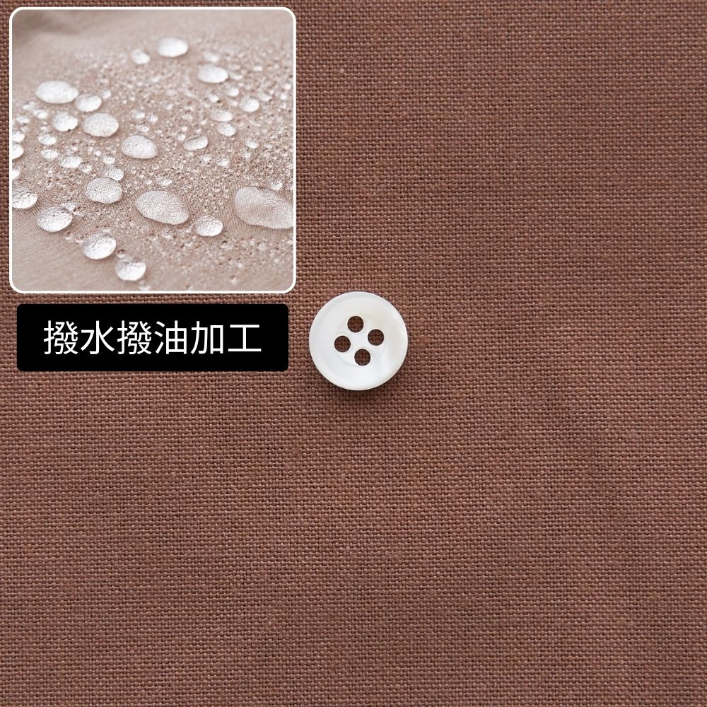 撥水撥油加工　綿ポリ交織ダンガリー#216モカブラウン