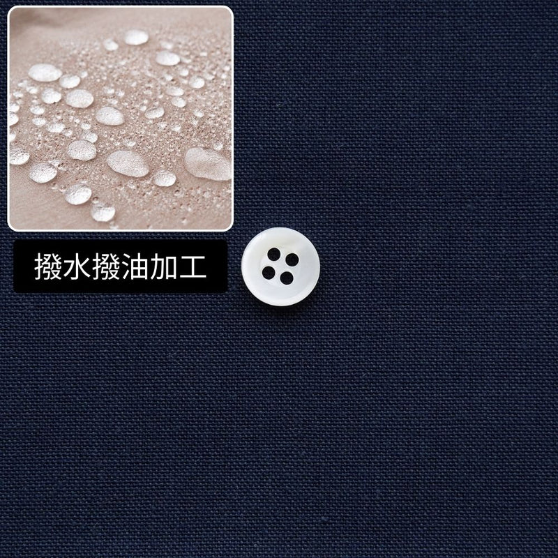撥水撥油　綿ポリダンガリー 無地 ディープカラー