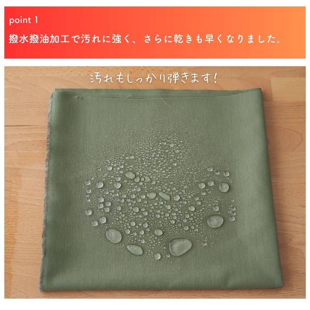 撥水撥油　綿ポリダンガリー 無地 ディープカラー 画像5
