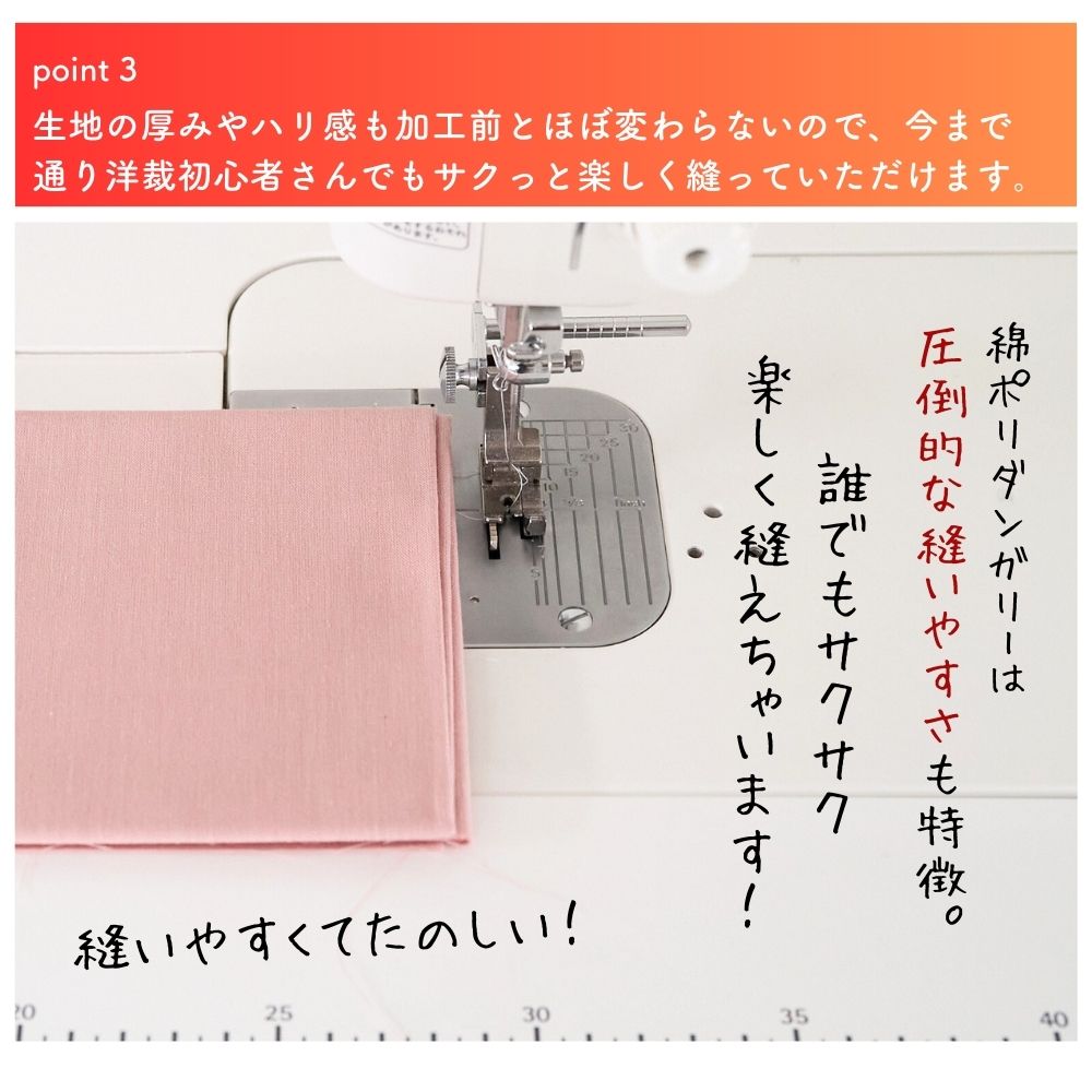 撥水撥油　綿ポリダンガリー 無地 ディープカラー 画像7