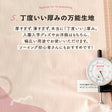 綿ポリダンガリー　無地#カラー_共通