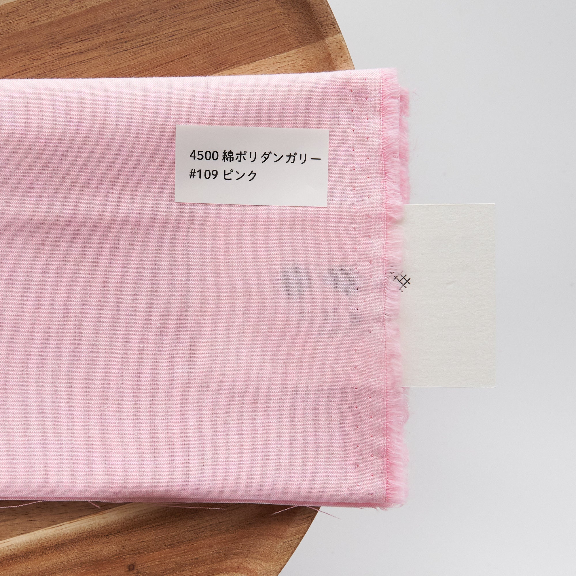 綿ポリ 交織ダンガリー #109ピンク