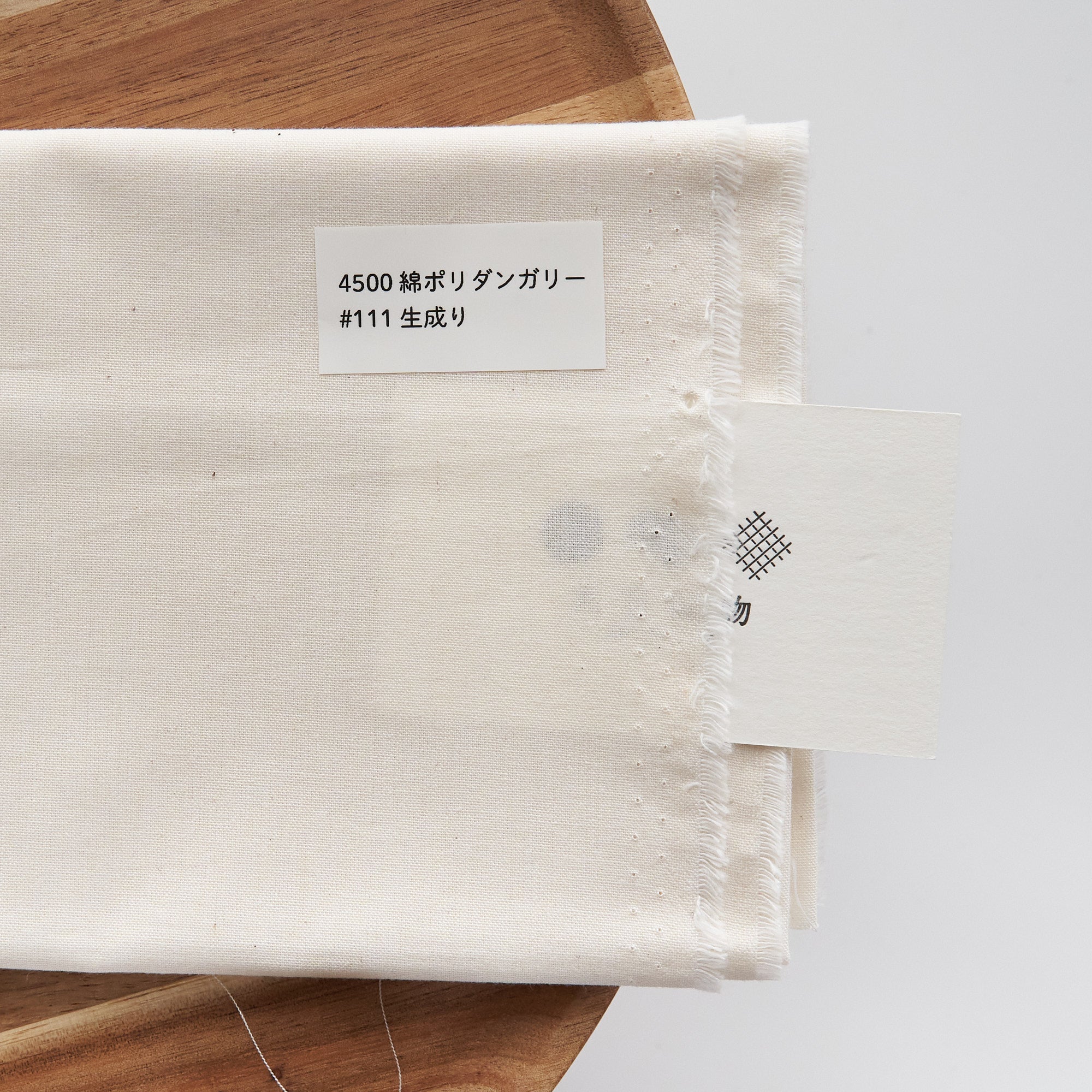 綿ポリダンガリー　無地