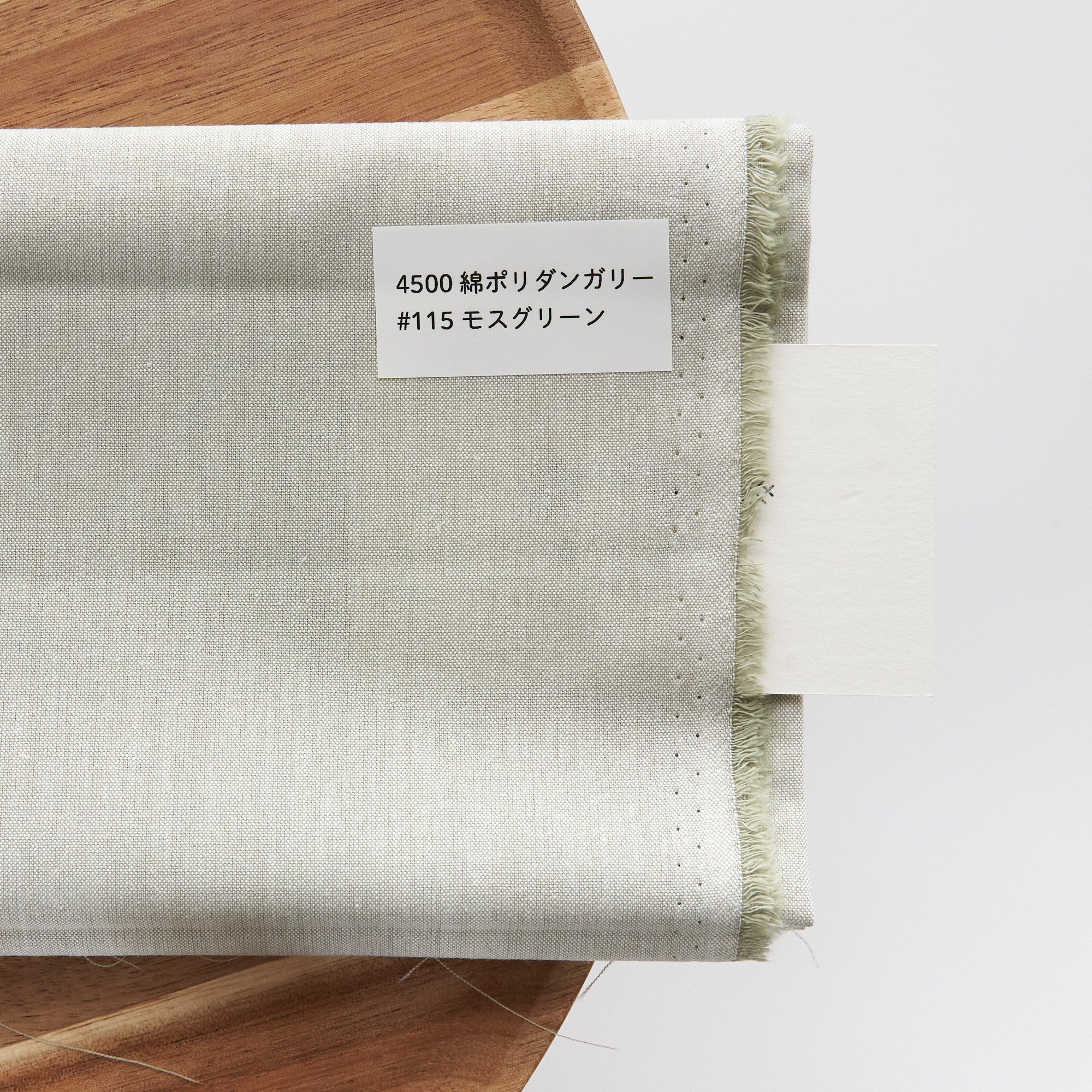 綿ポリ 交織ダンガリー #115モスグリーン