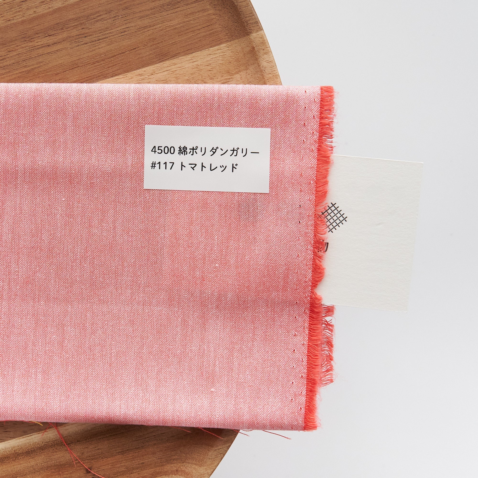 綿ポリ 交織ダンガリー #117トマトレッド