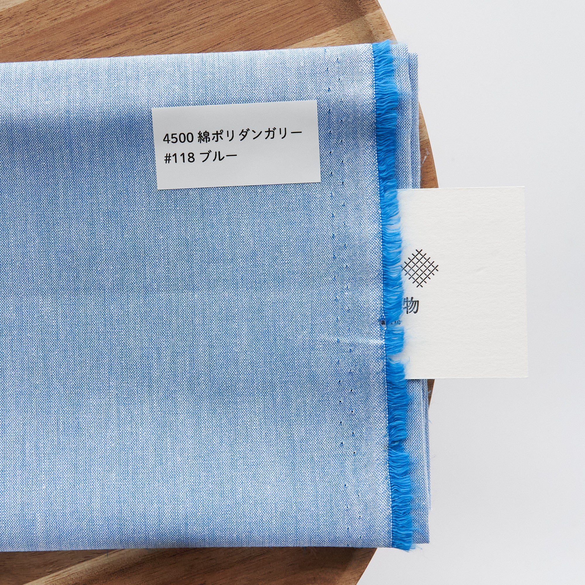 綿ポリダンガリー　無地